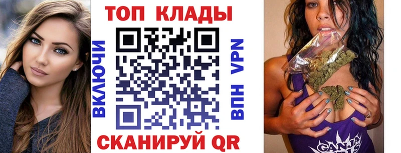 Что такое Палласовка ГАШ МЕТАМФЕТАМИН APVP Меф Cocaine мега онион МАРИХУАНА