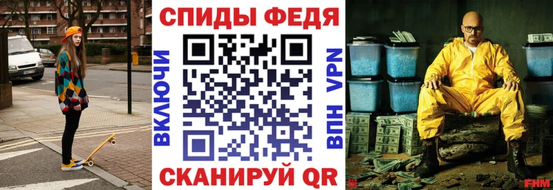 АМФ VHQ  кракен сайт  Палласовка 