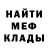 МЕТАДОН methadone GLaFY Best