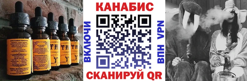 Canna-Cookies марихуана где можно купить наркотик Палласовка