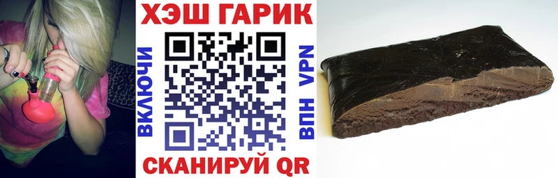Гашиш индика сатива  купить наркоту  Палласовка 