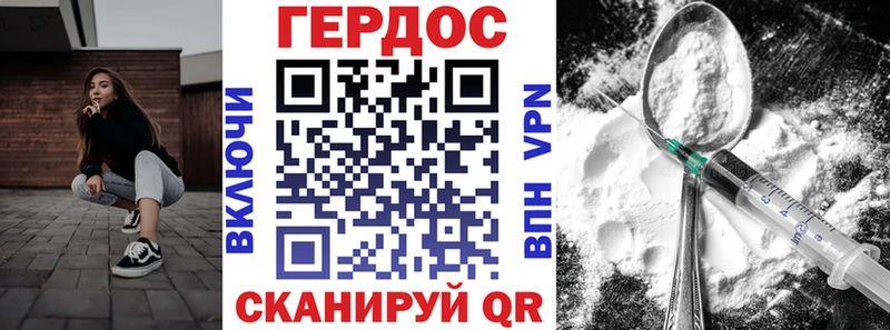 Героин герыч  Палласовка 