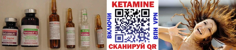 Кетамин ketamine  mega зеркало  Палласовка 