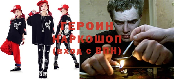 наркотики Алексин