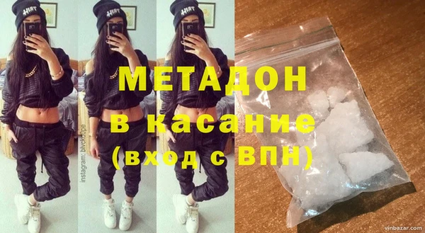 мефедрон Алзамай