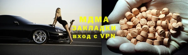 мефедрон Алзамай