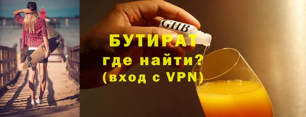 гидра Алексеевка
