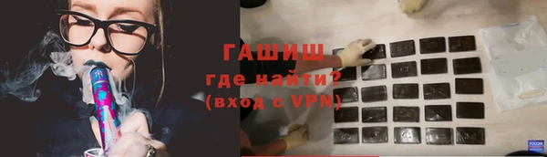 наркотики Алексин