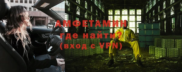 мефедрон Алзамай