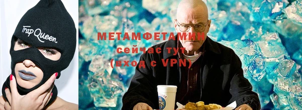 мефедрон Алзамай