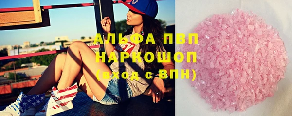 наркотики Алексин