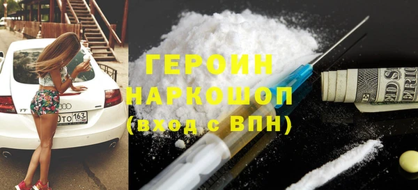 наркотики Алексин