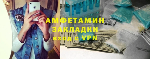 мефедрон Алзамай