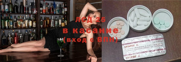 наркотики Алексин
