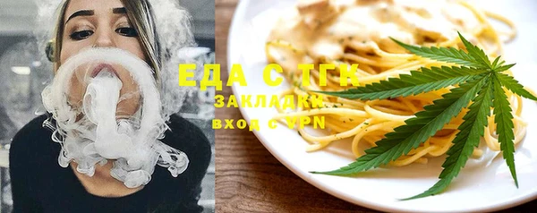 мефедрон Алзамай