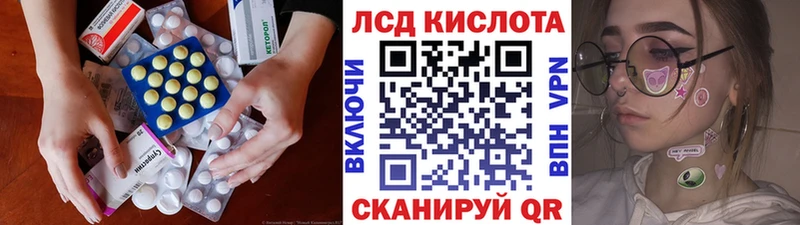гидра tor  купить   Палласовка  ЛСД экстази ecstasy 