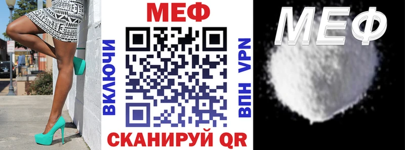 МЕФ кристаллы  продажа наркотиков  Палласовка 