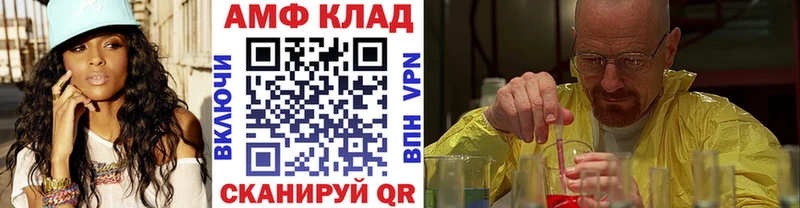 закладка  Палласовка  МЕТАМФЕТАМИН мет 