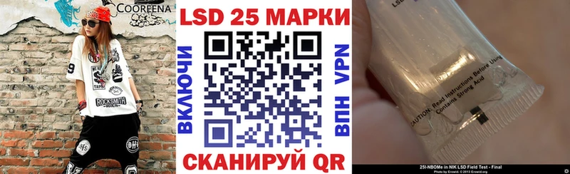 купить наркотик  Палласовка  Марки 25I-NBOMe 1500мкг 