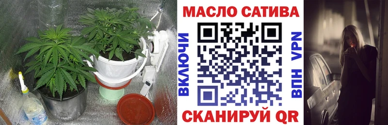 хочу наркоту  Палласовка  Дистиллят ТГК вейп с тгк 