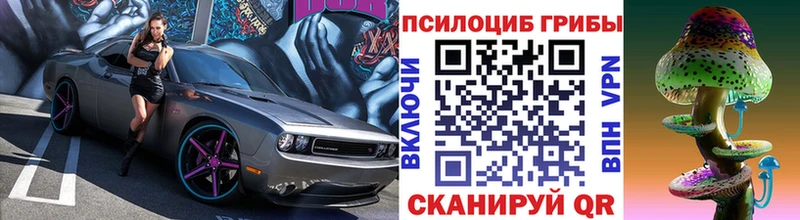 Галлюциногенные грибы мухоморы хочу Палласовка